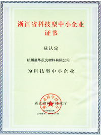 乐鱼在线平台荣誉