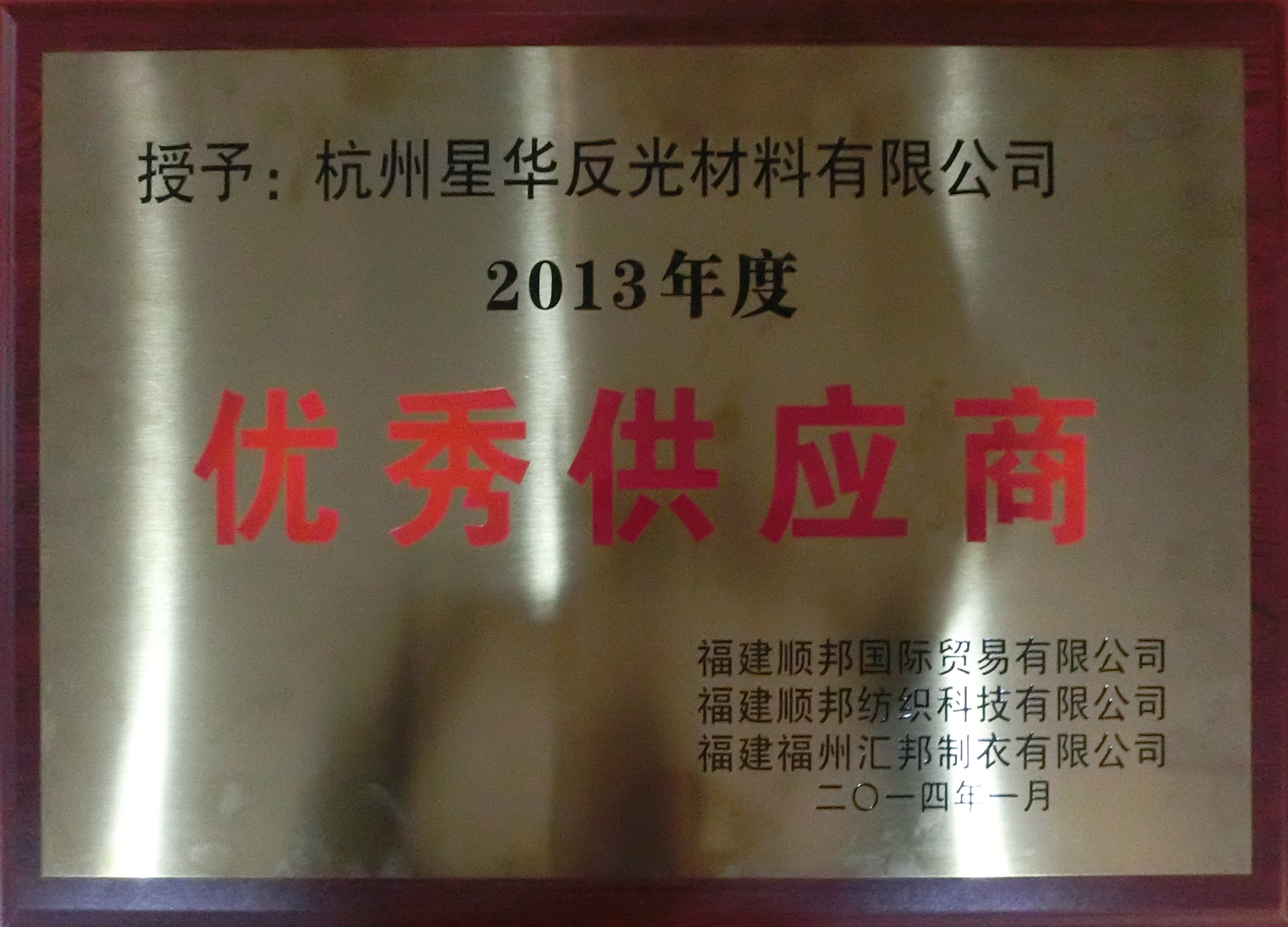 乐鱼在线平台荣誉