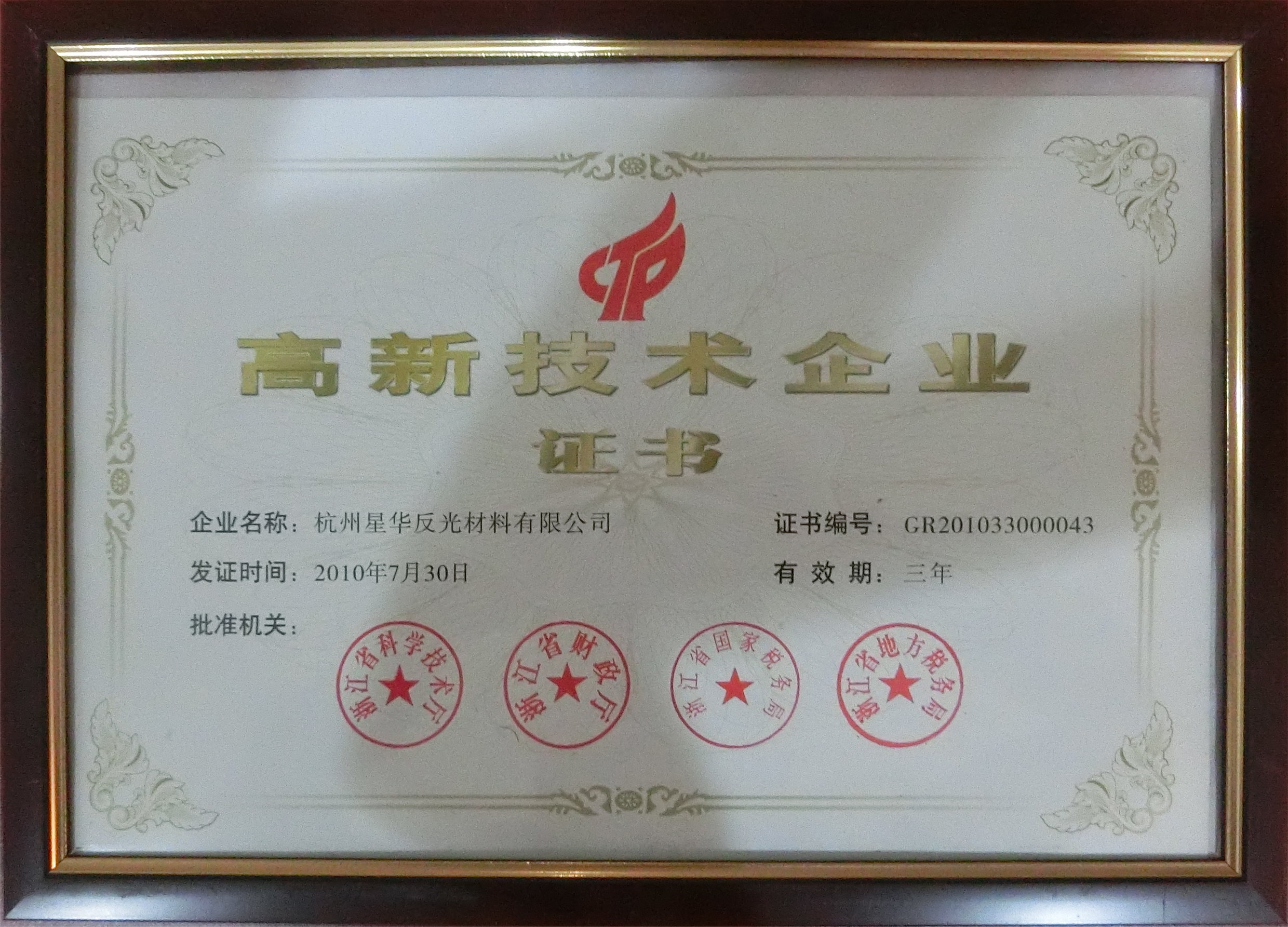 乐鱼在线平台荣誉