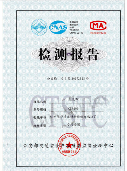 乐鱼在线平台荣誉