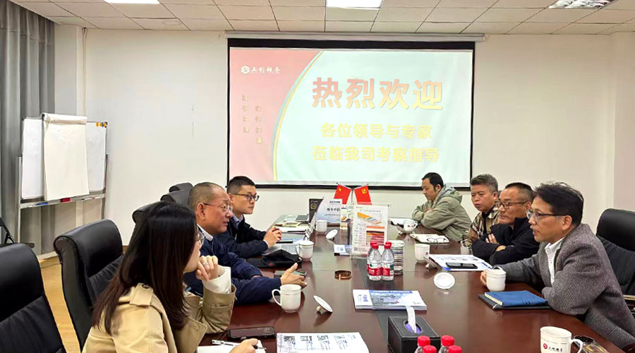 乐鱼在线官网新材赴上海上创超导考察与调研