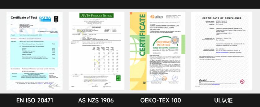 乐鱼在线官网新材材料证书