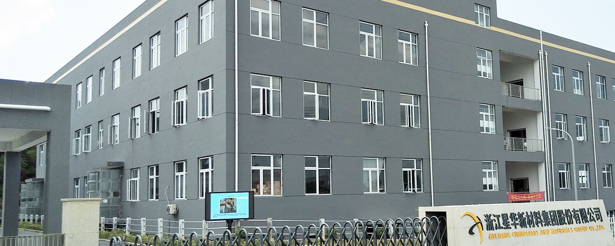 乐鱼在线官网新材工厂大门