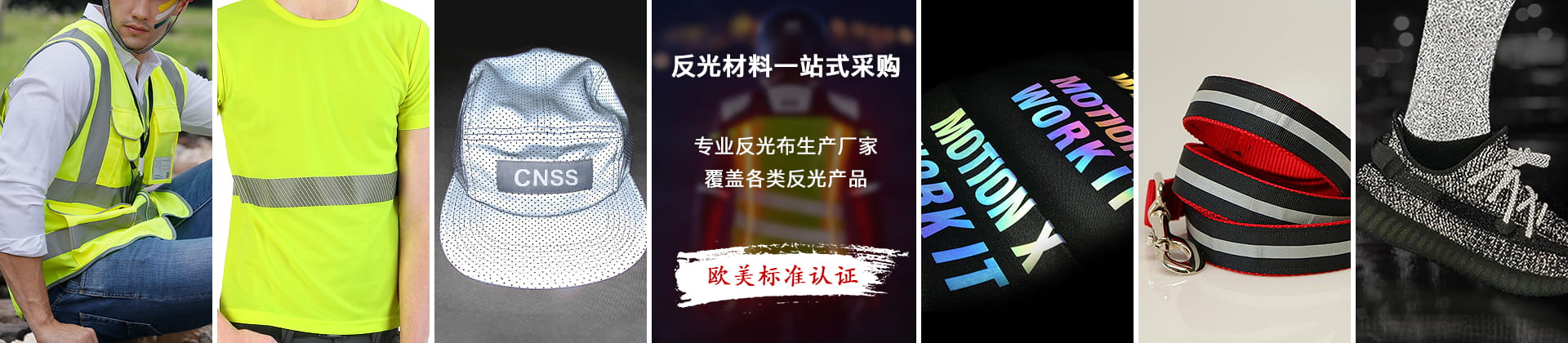 乐鱼在线官网材料应用