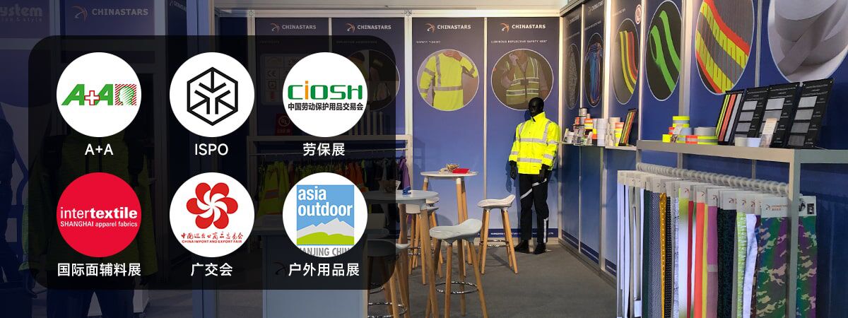 乐鱼在线官网新材展会信息