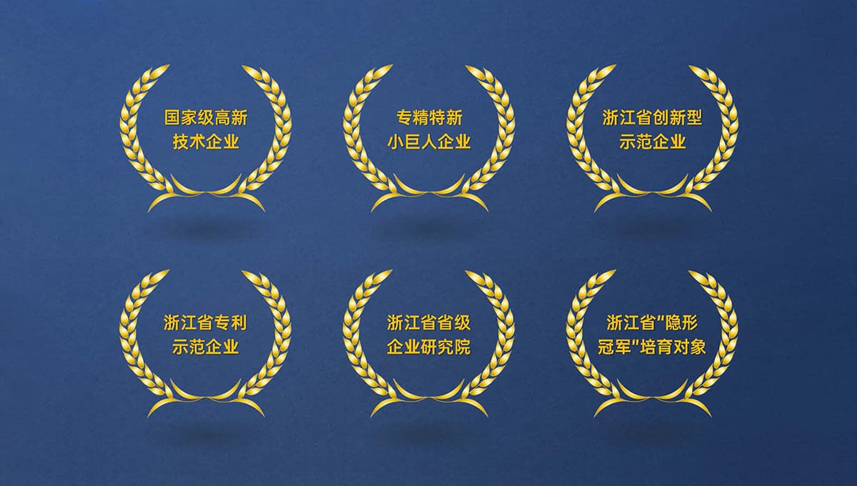 乐鱼在线官网新材国家级高新技术乐鱼在线平台